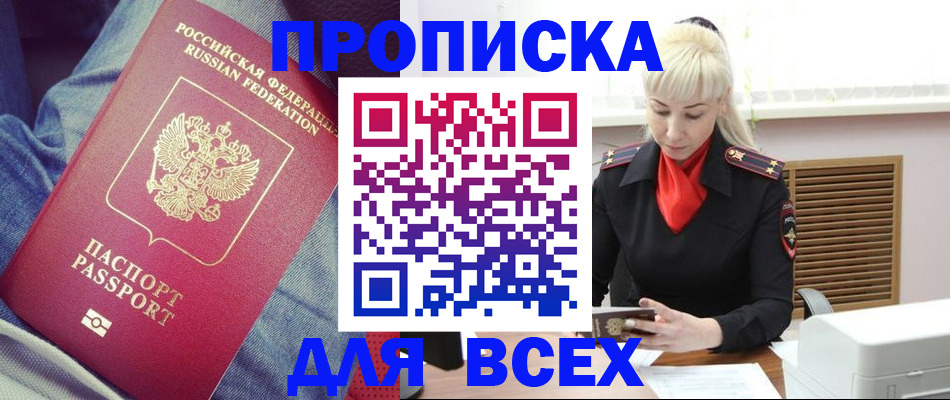 форма 3 в Дудинке