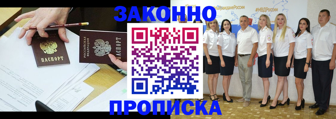 миграционный учет в Дудинке